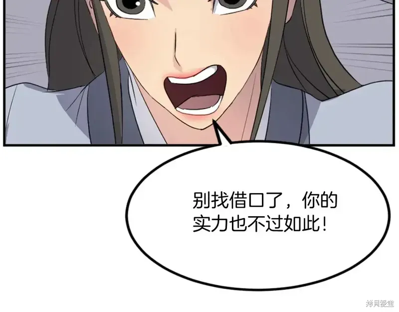 第146话97