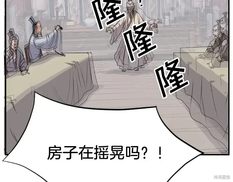 第133话167
