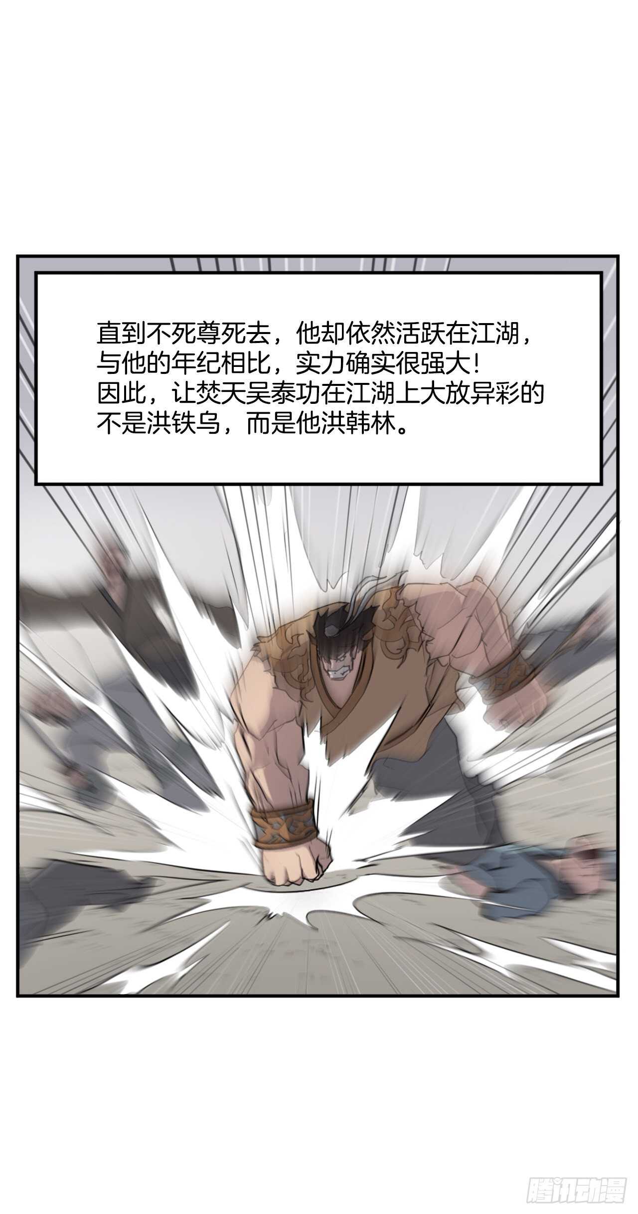 16.冰魔锁魂决1