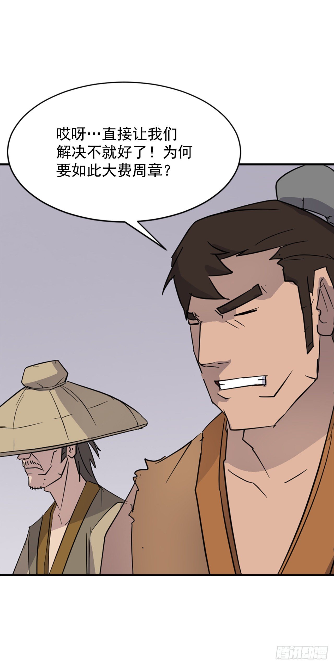 92.夺回27