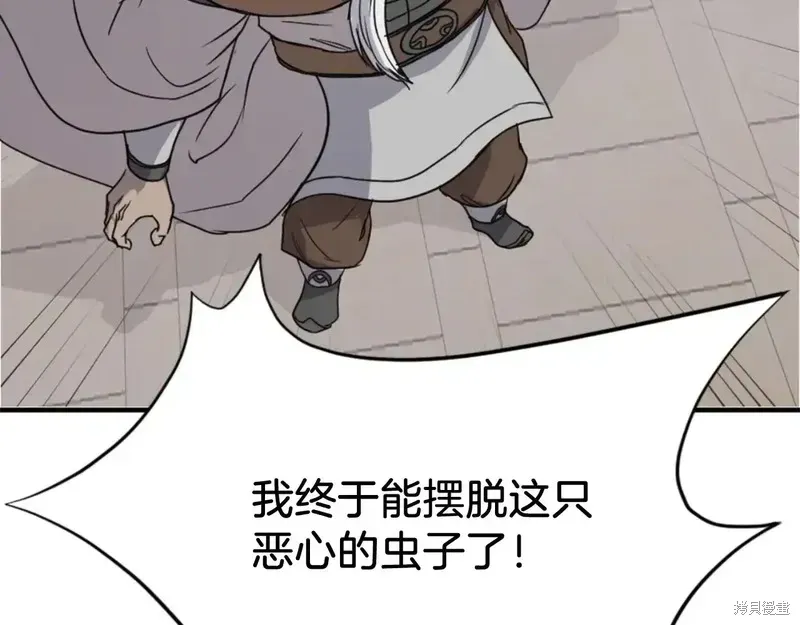 第137话92