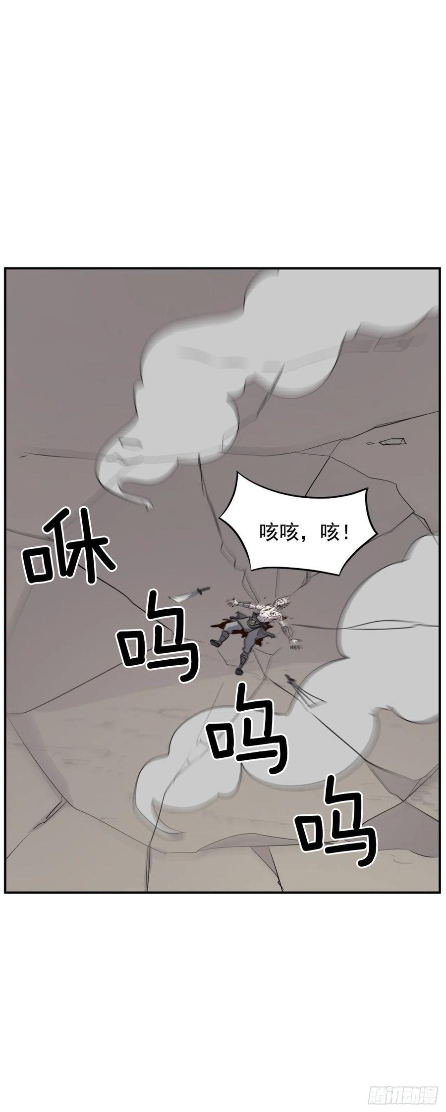 74.重现鬼面修罗53