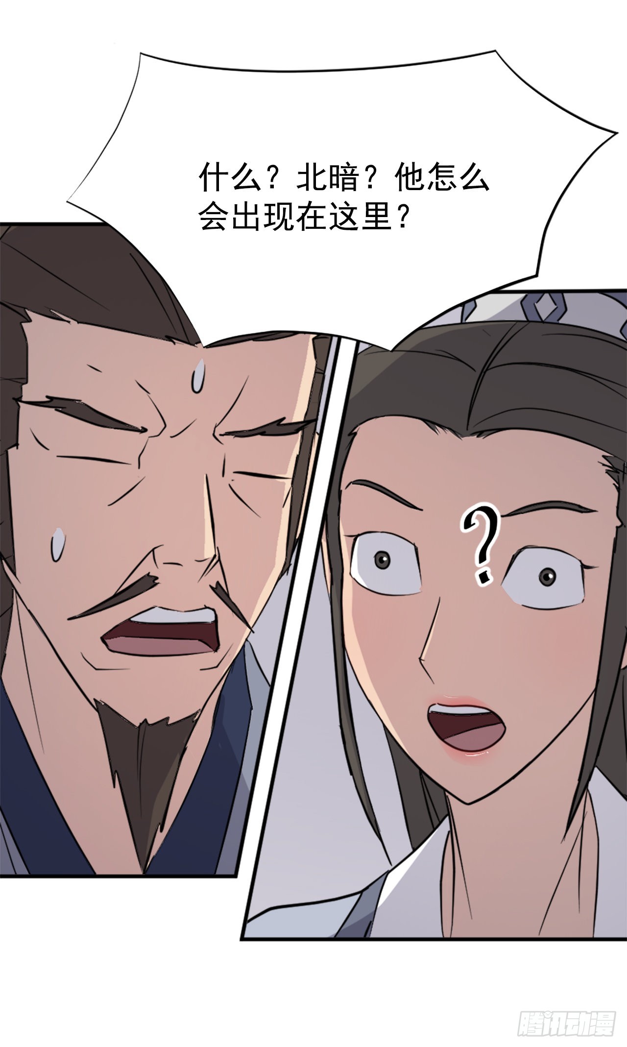 108.北暗？61