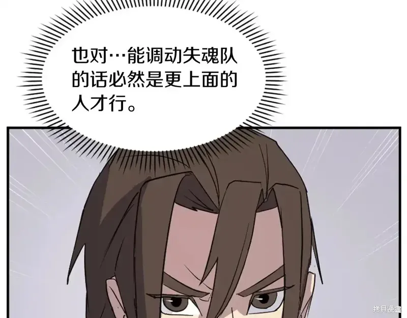 第142话137