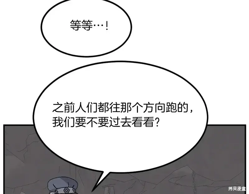 第135话77