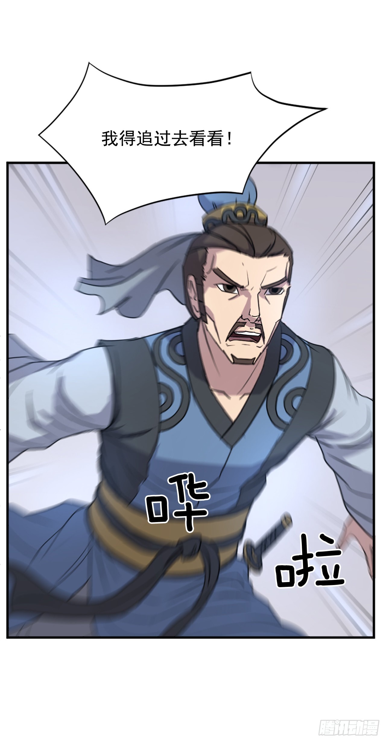 117.-辨认真伪8
