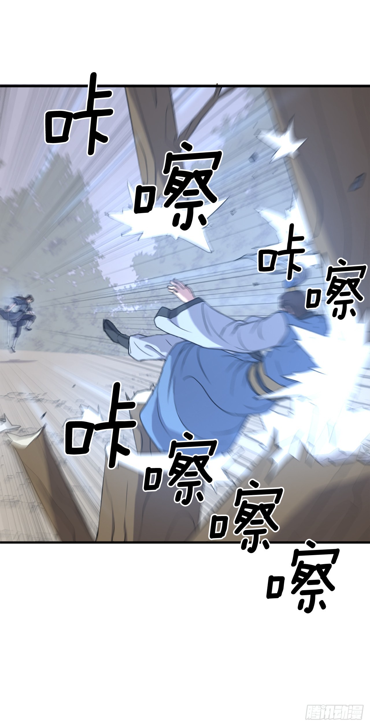 118.天大的情报32