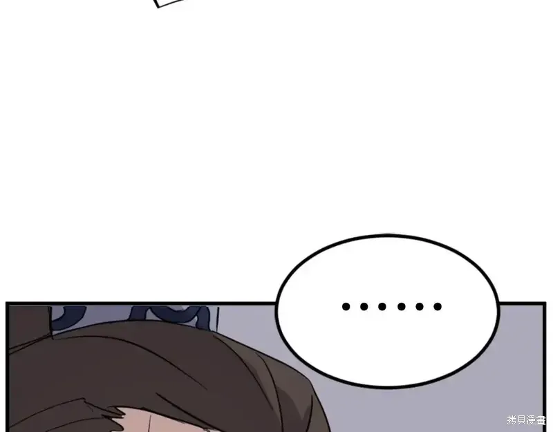 第149话79