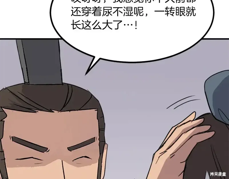 第129话27