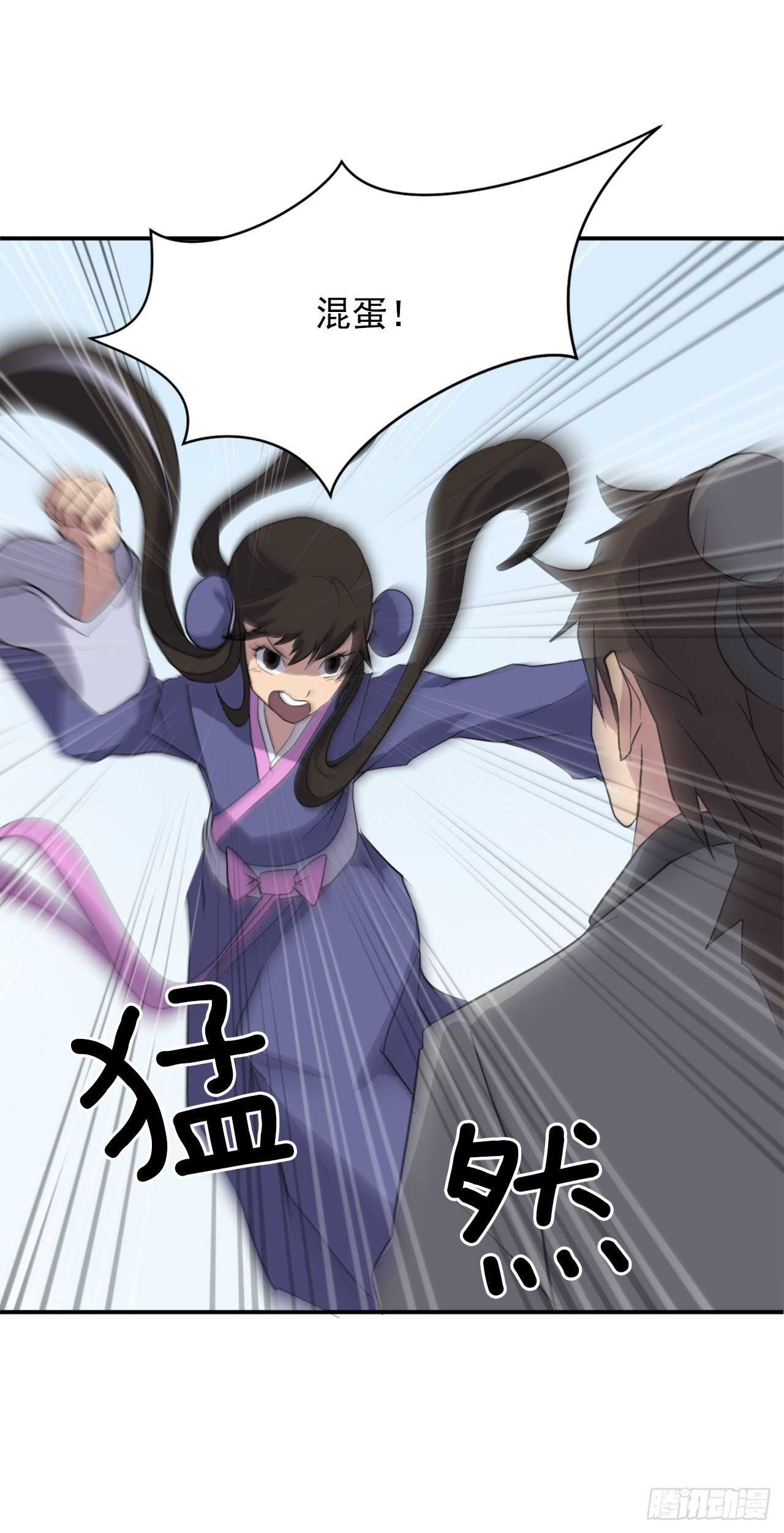 25.前往川乐2