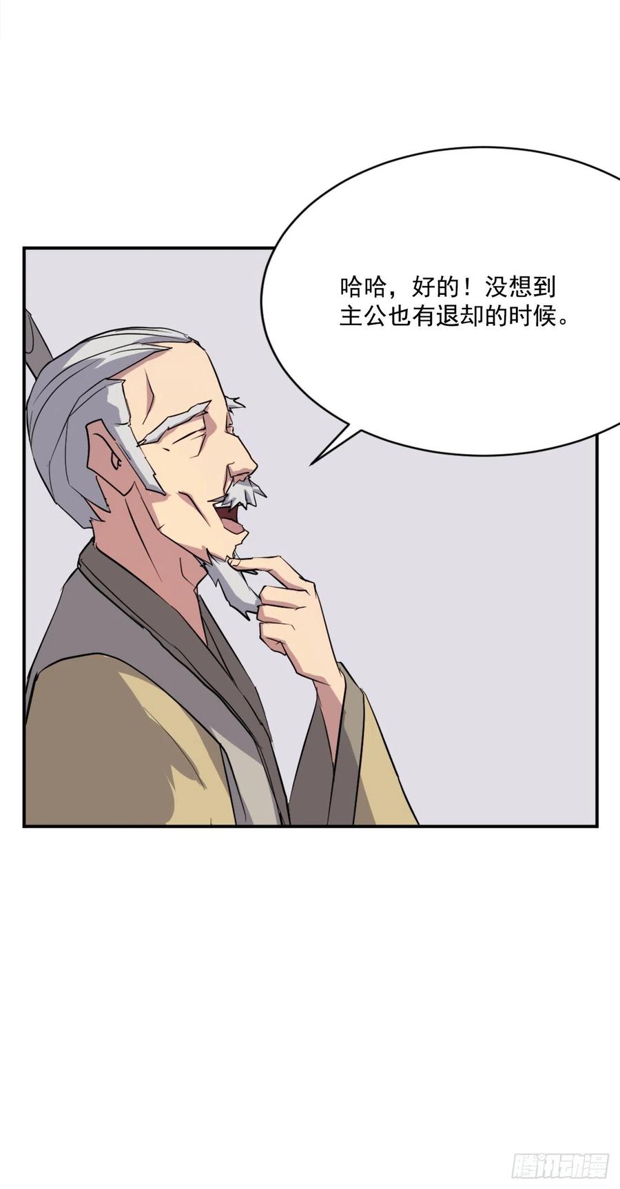 53.绑架29