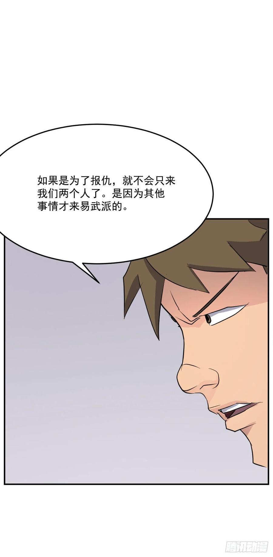 66.人生如茶49