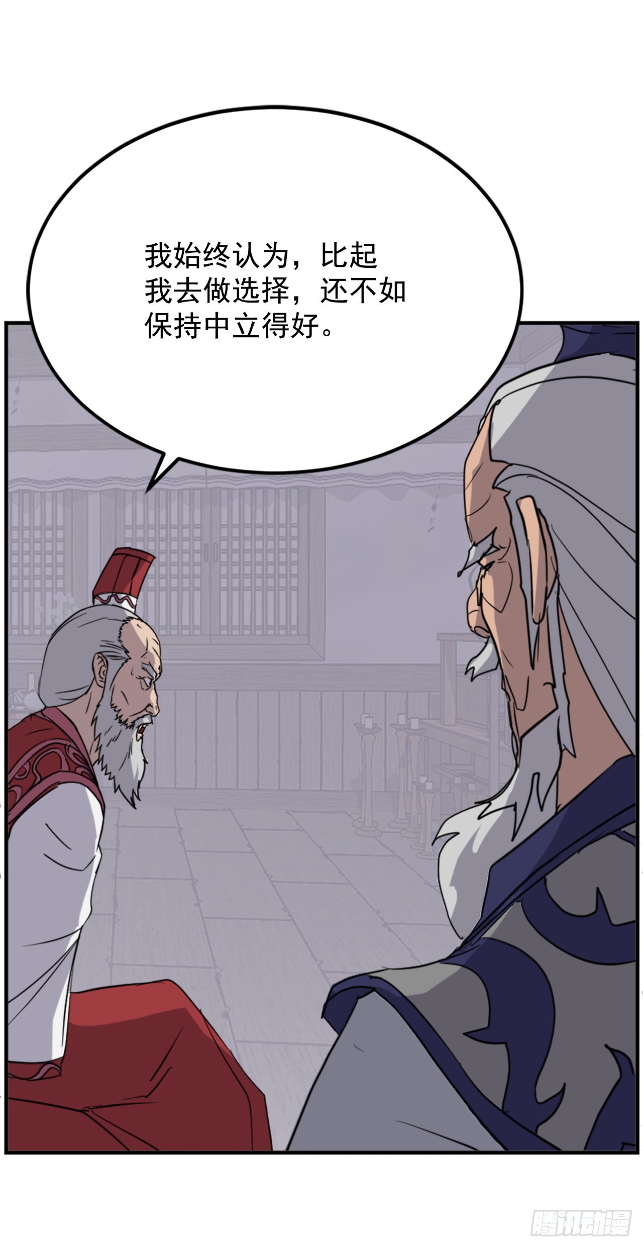 107.一定要灭口64