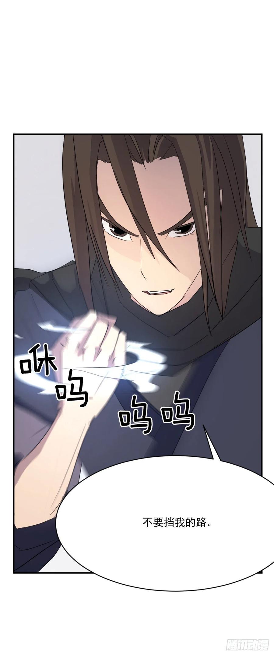 41.血虎58