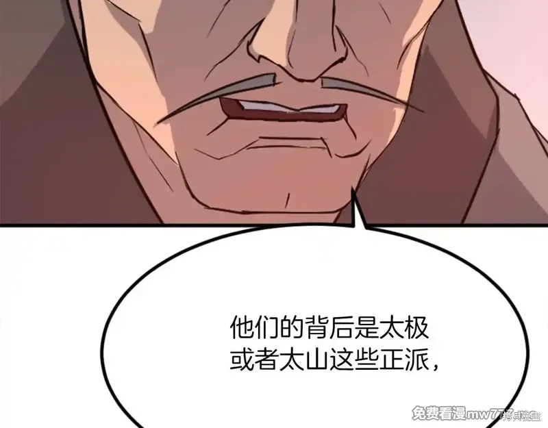第153话56
