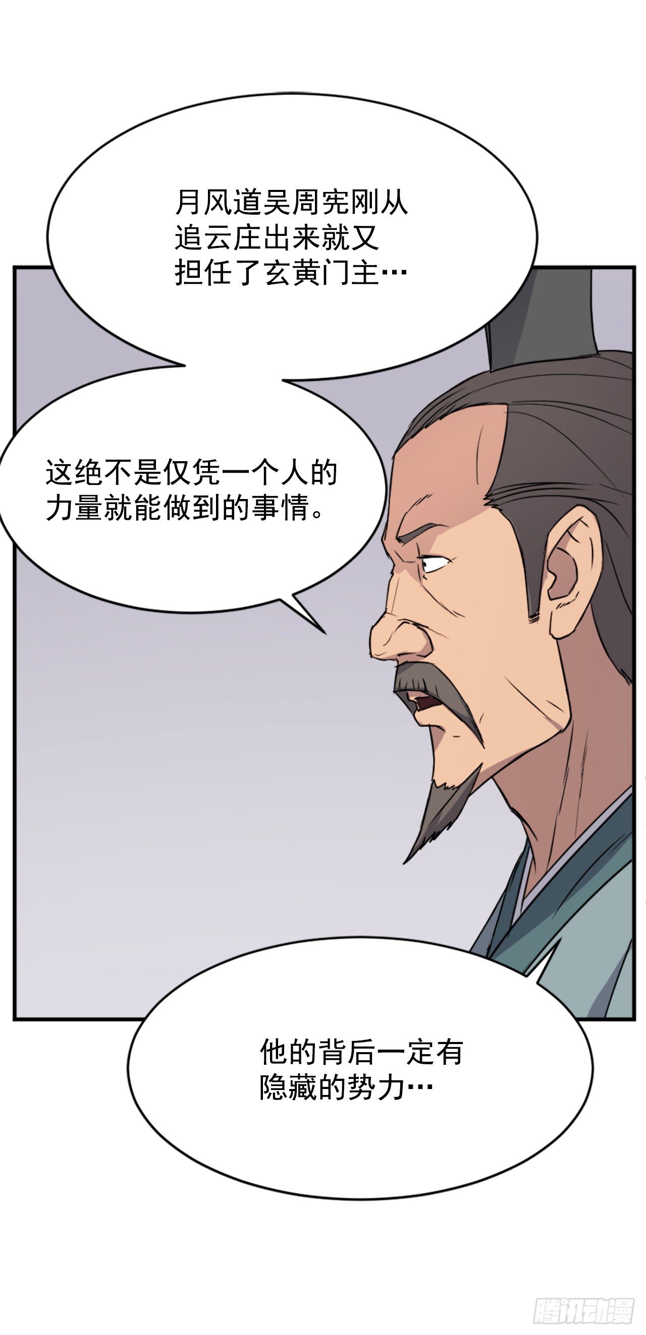 94.北暗？26