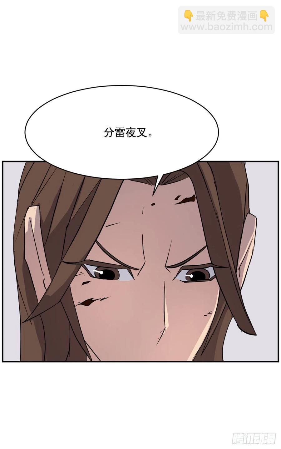 54.太龙寨19