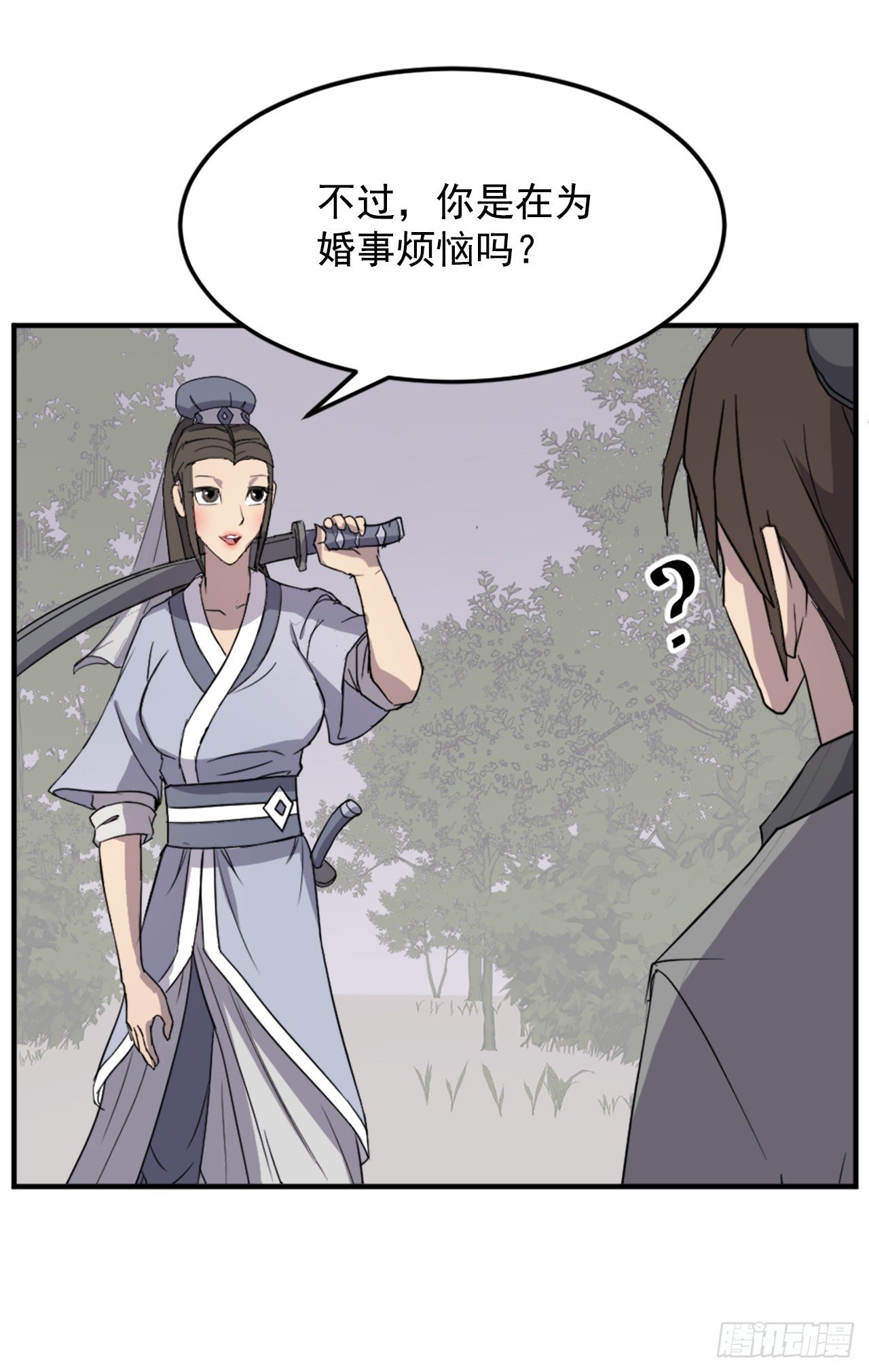 100.要不要和我比试比试？75
