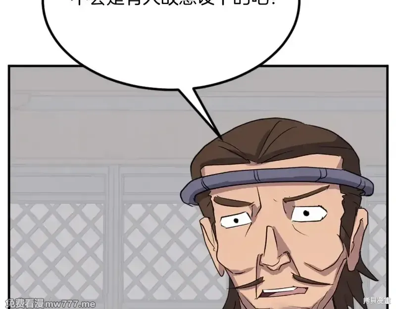 第156话13