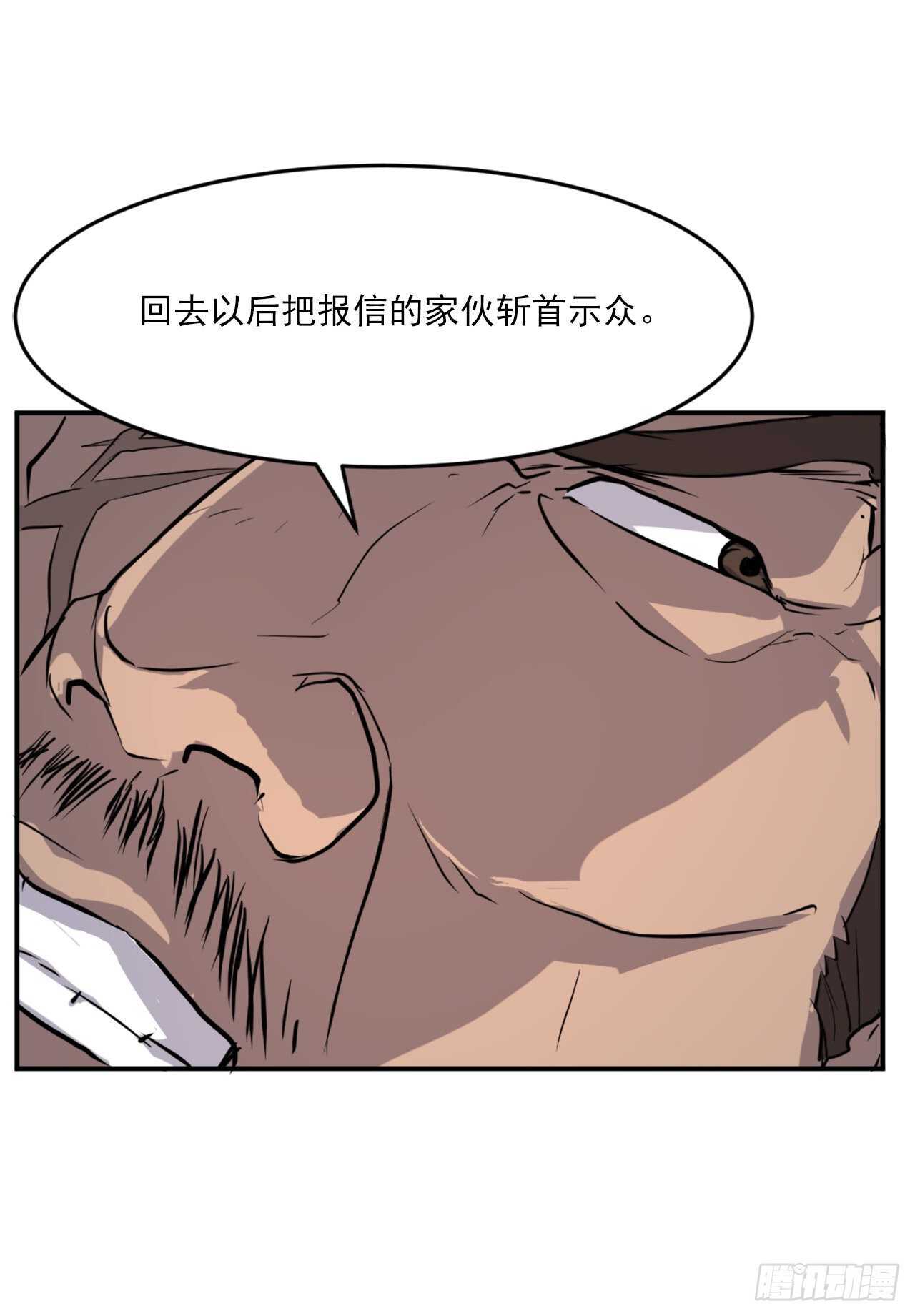 13.交涉失败6