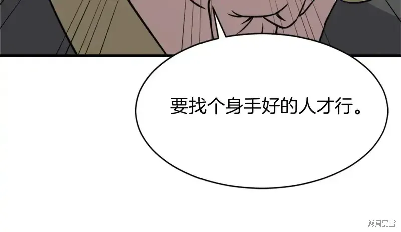 第128话43