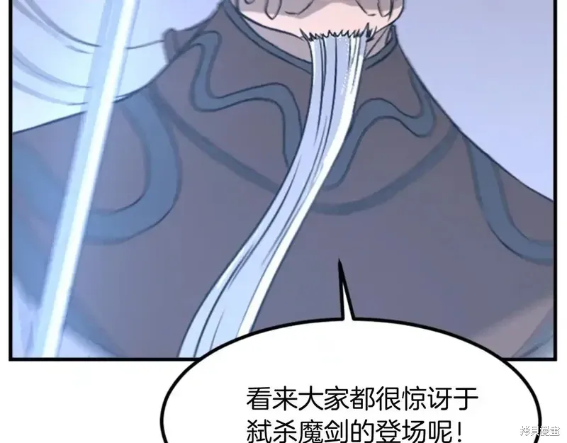 第145话158
