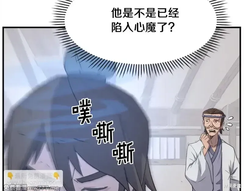 第157话159
