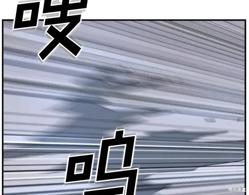 第139话61