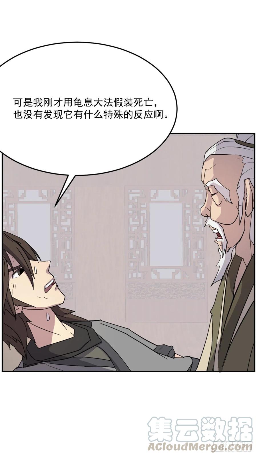 63.重获自由45