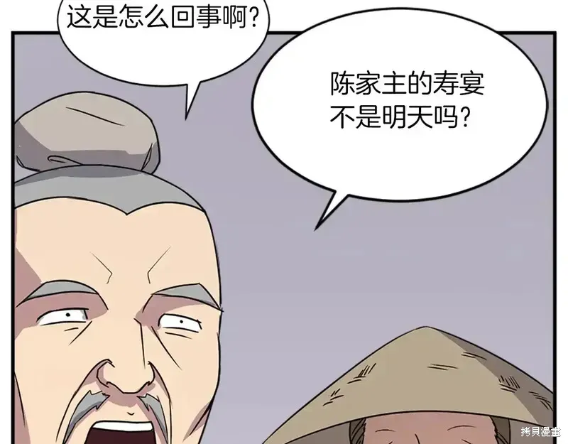 第125话133