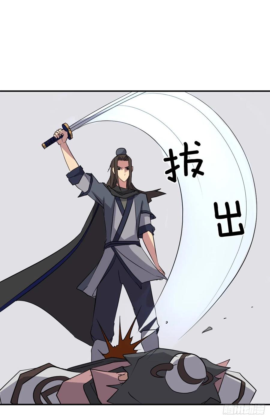 50.霸血门62