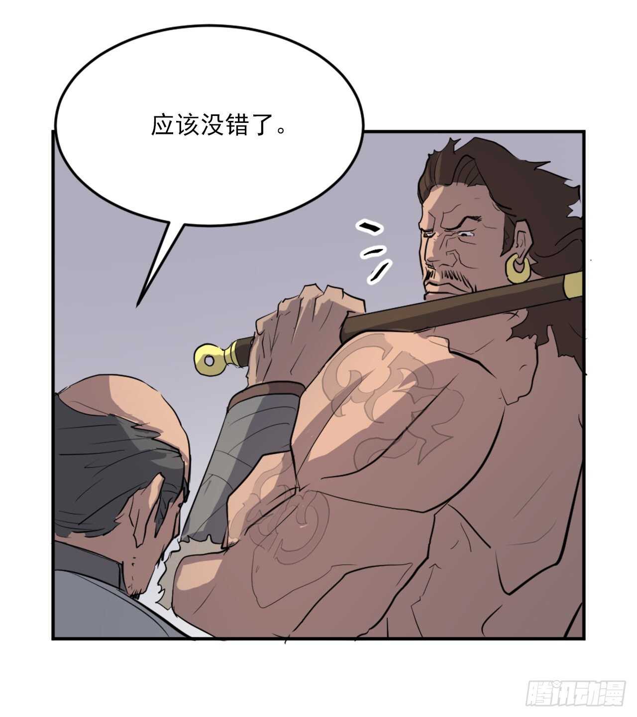 13.交涉失败5