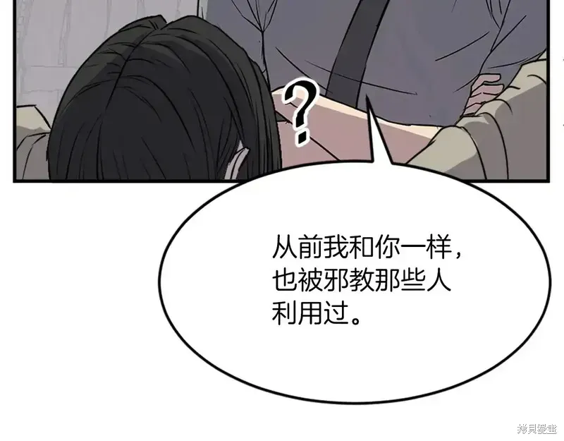 第124话112