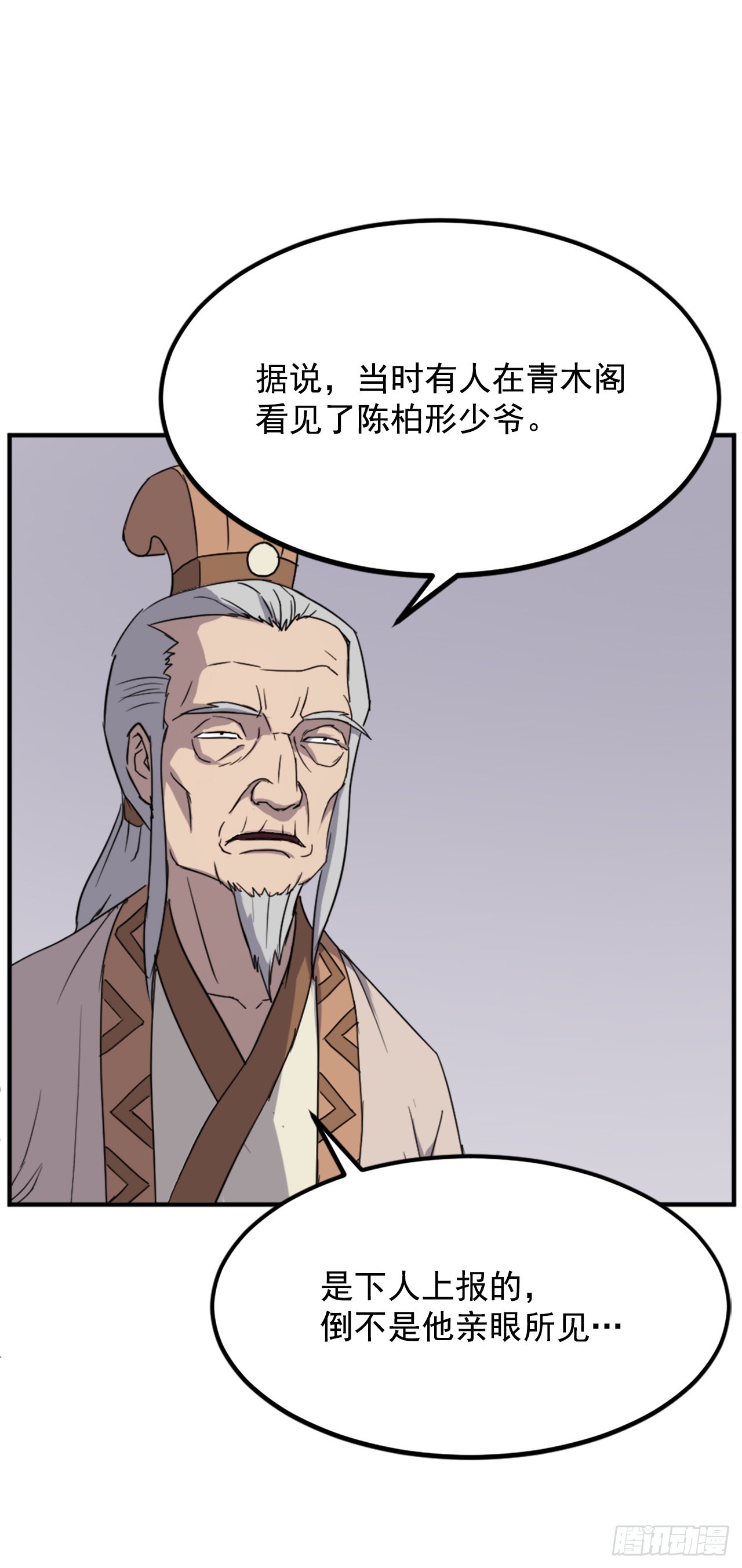 108.北暗？9