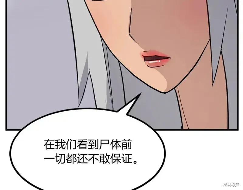 第134话87