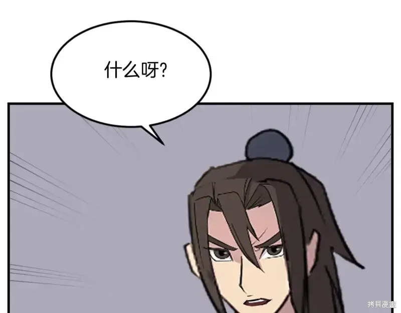 第148话152