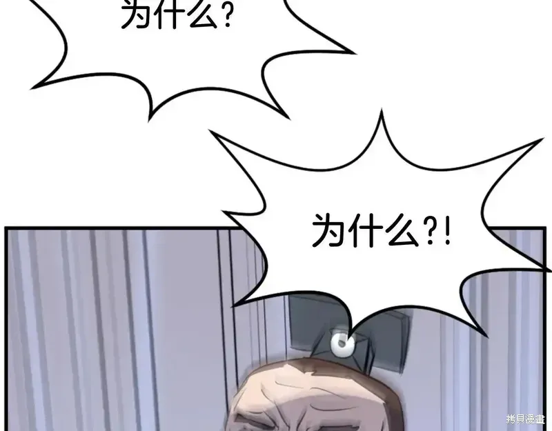 第149话84