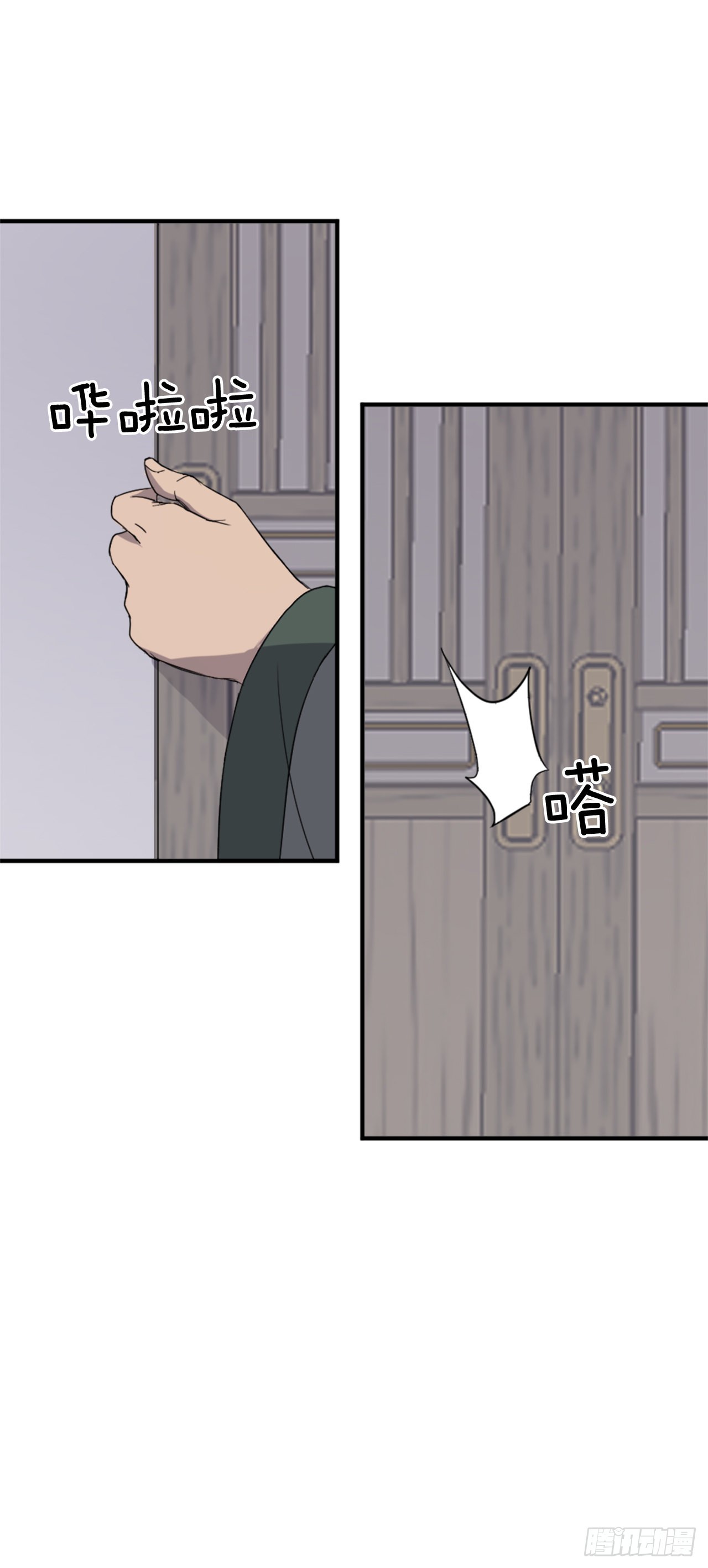 109.赴约35