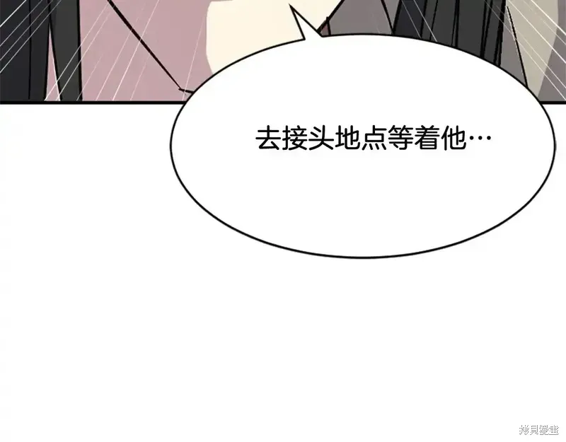 第124话146