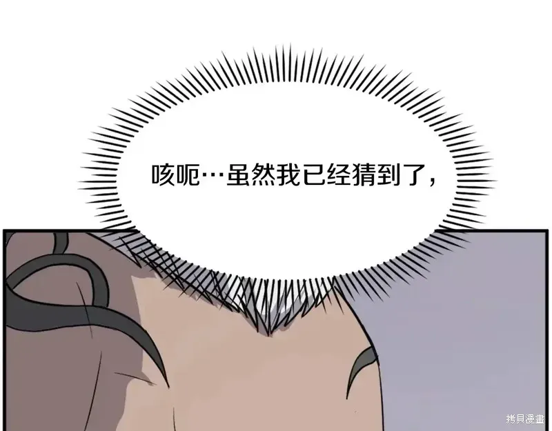 第127话53