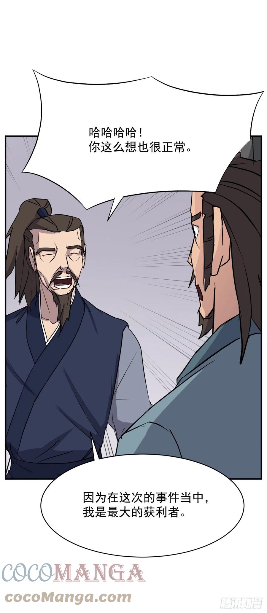 83.绍光兄？18