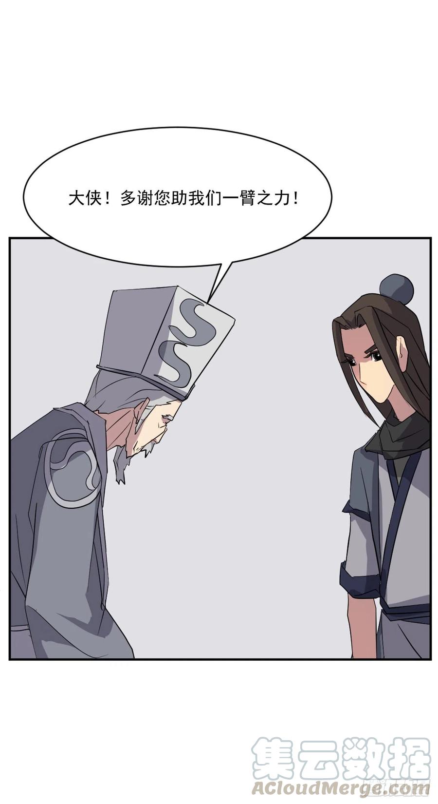 51.偶遇3