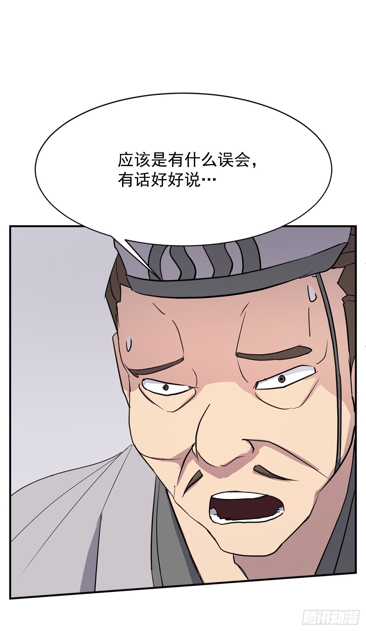 87.双掌冰波6
