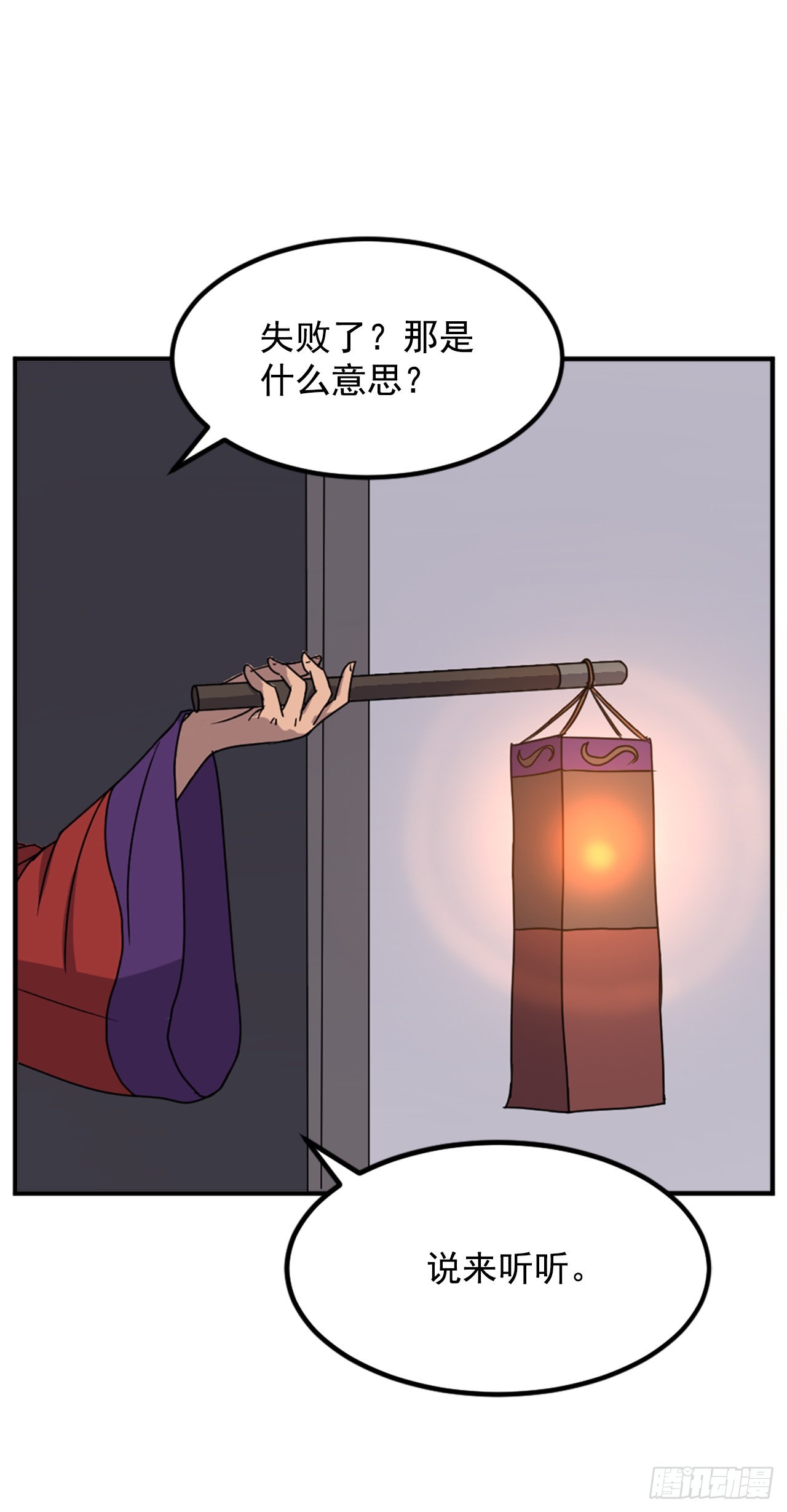 122.赤令华12