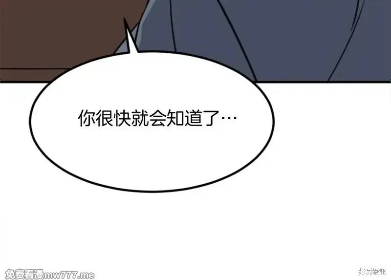 第153话149