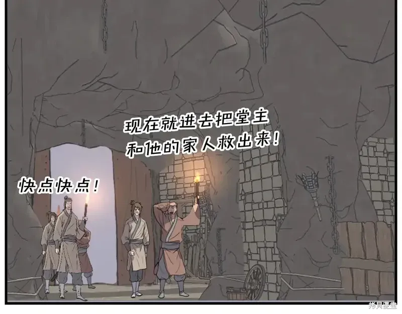 第143话160