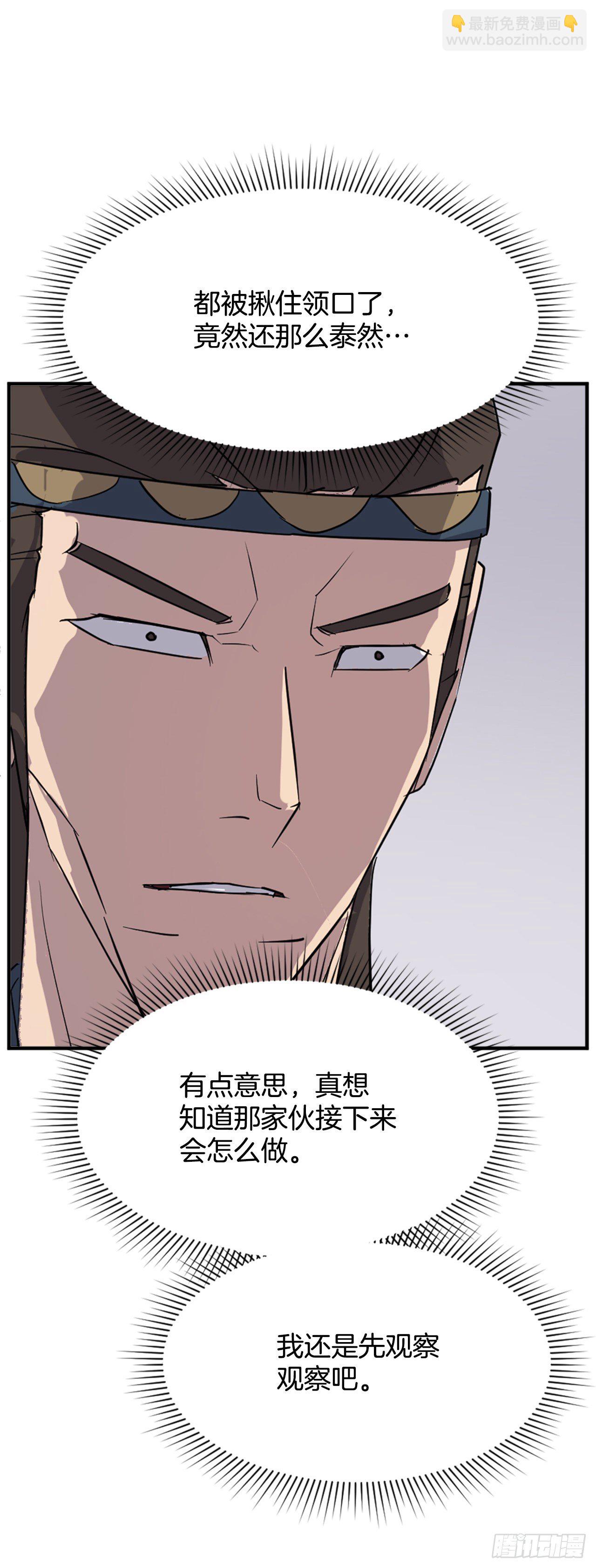 98.小便失禁43