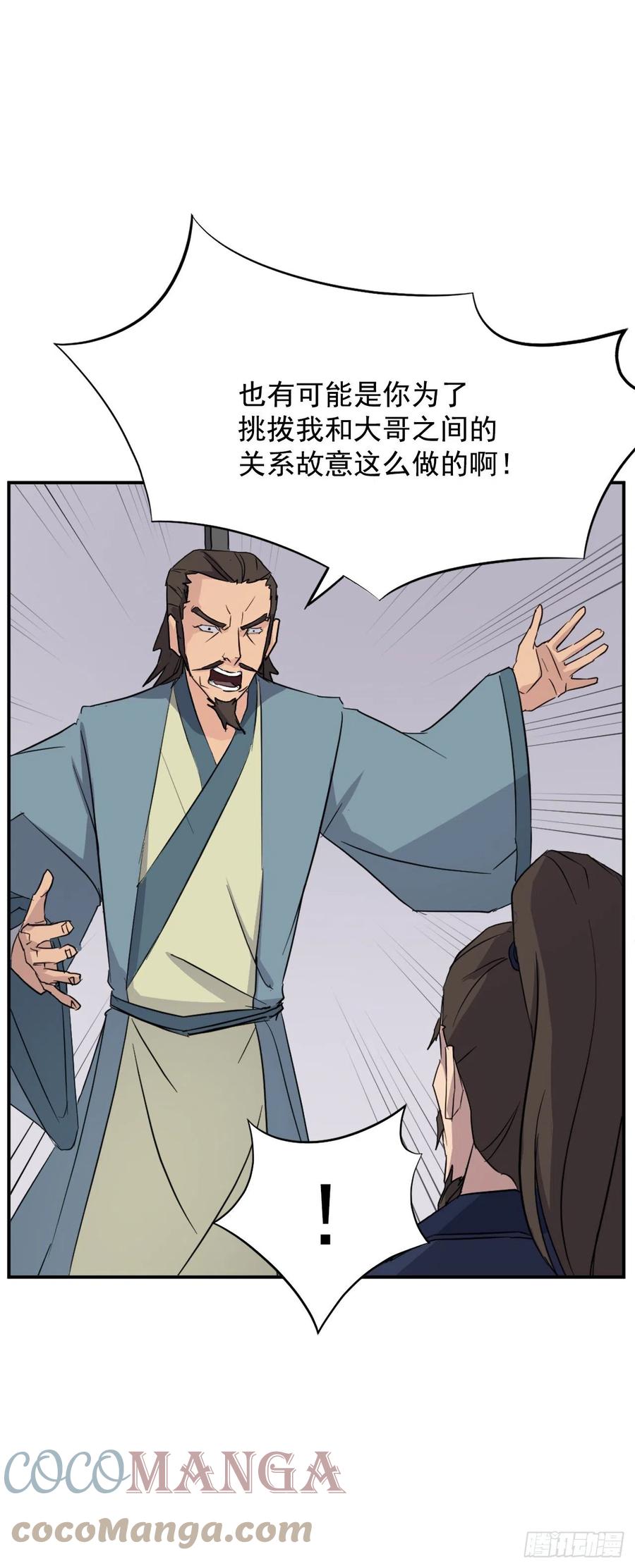 83.绍光兄？15