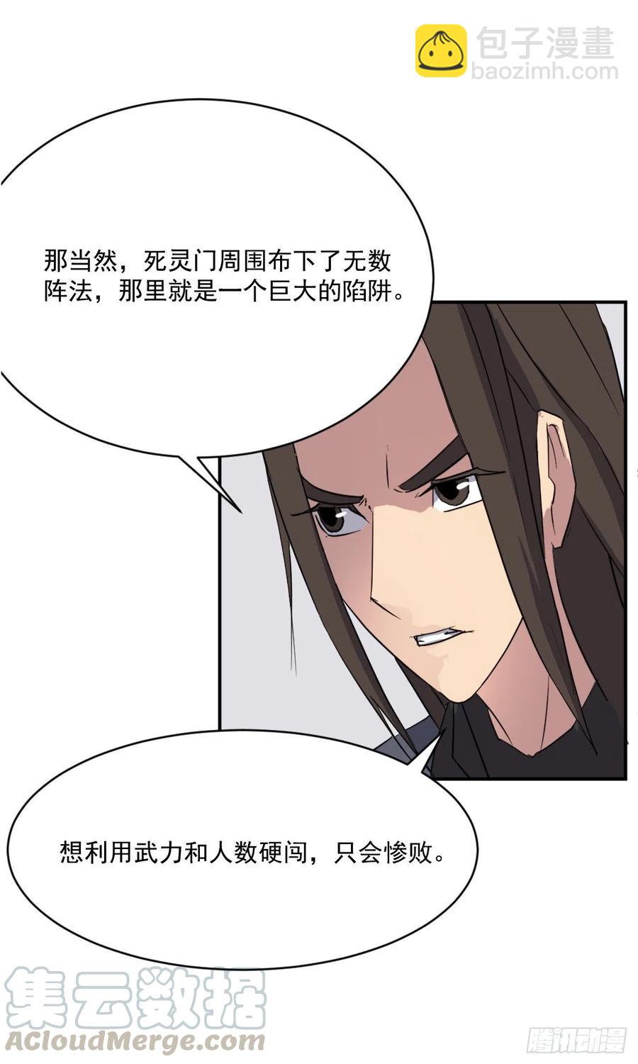 48.把酒言欢54