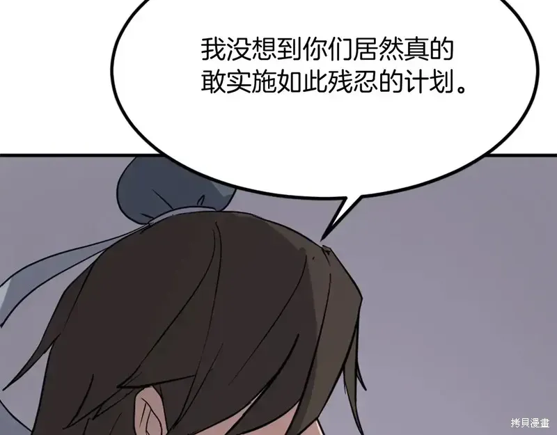 第135话140